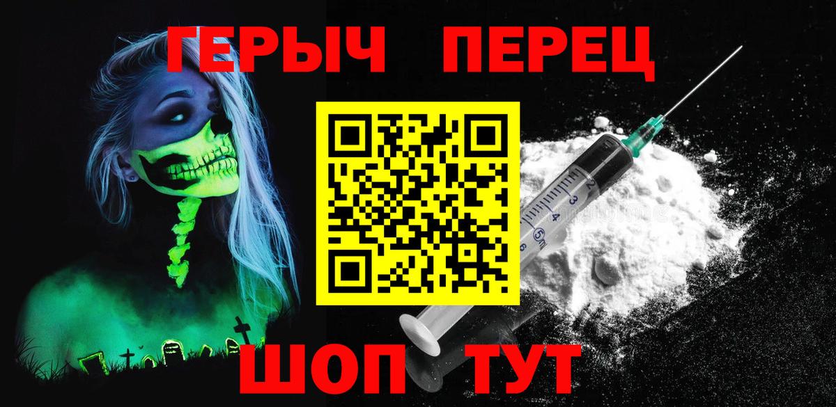 Героин VHQ Волхов