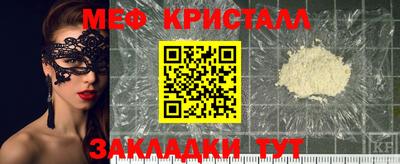 сатива Дубна