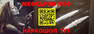 спиды Донецк