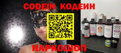 спиды Донецк