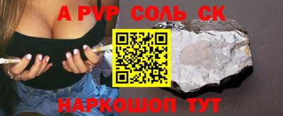 кокс Донской