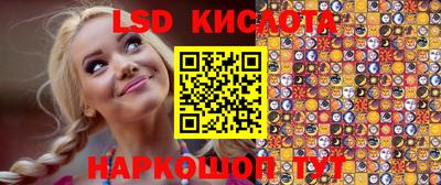 спиды Донецк