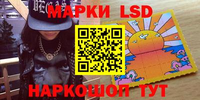 спиды Донецк