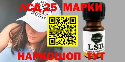 спиды Донецк