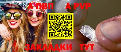 спиды Донецк