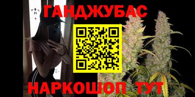 спиды Донецк