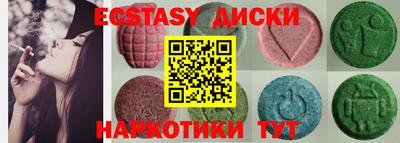 спиды Донецк