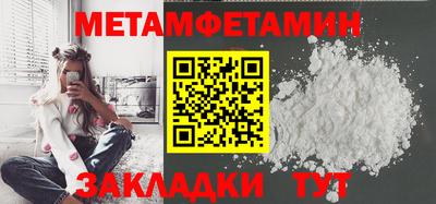 спиды Донецк
