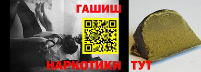спиды Донецк