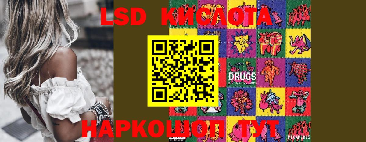 ЛСД экстази ecstasy  Вход с VPN  ЛСД экстази ecstasy  Волхов 