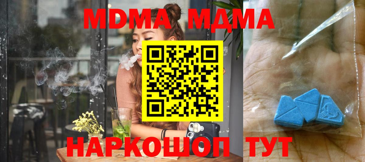 MDMA VHQ Волхов