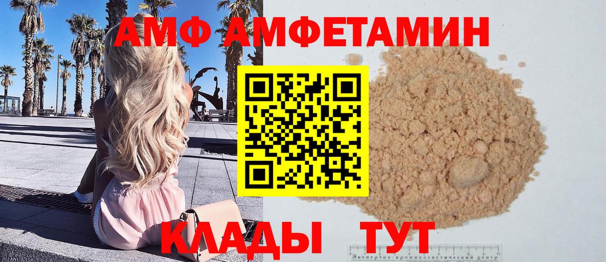 Первитин Декстрометамфетамин 99.9% Волхов