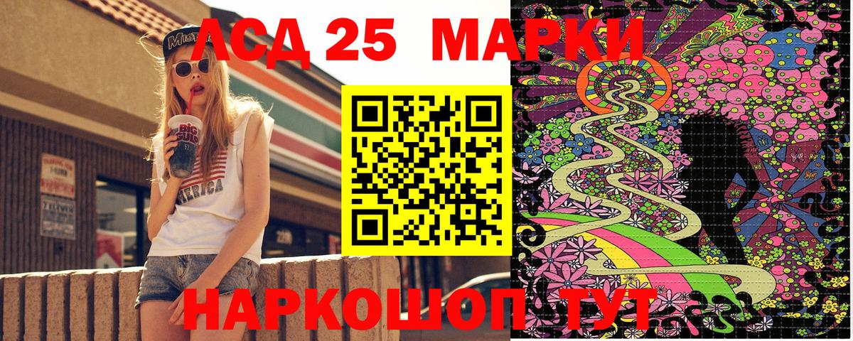 Волхов  Марки NBOMe  Вход с VPN  Наркотические марки 1,8мг 