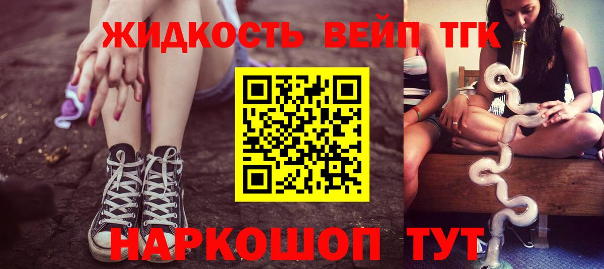 ТГК Wax  ТГК THC oil  Волхов  Вход с VPN 
